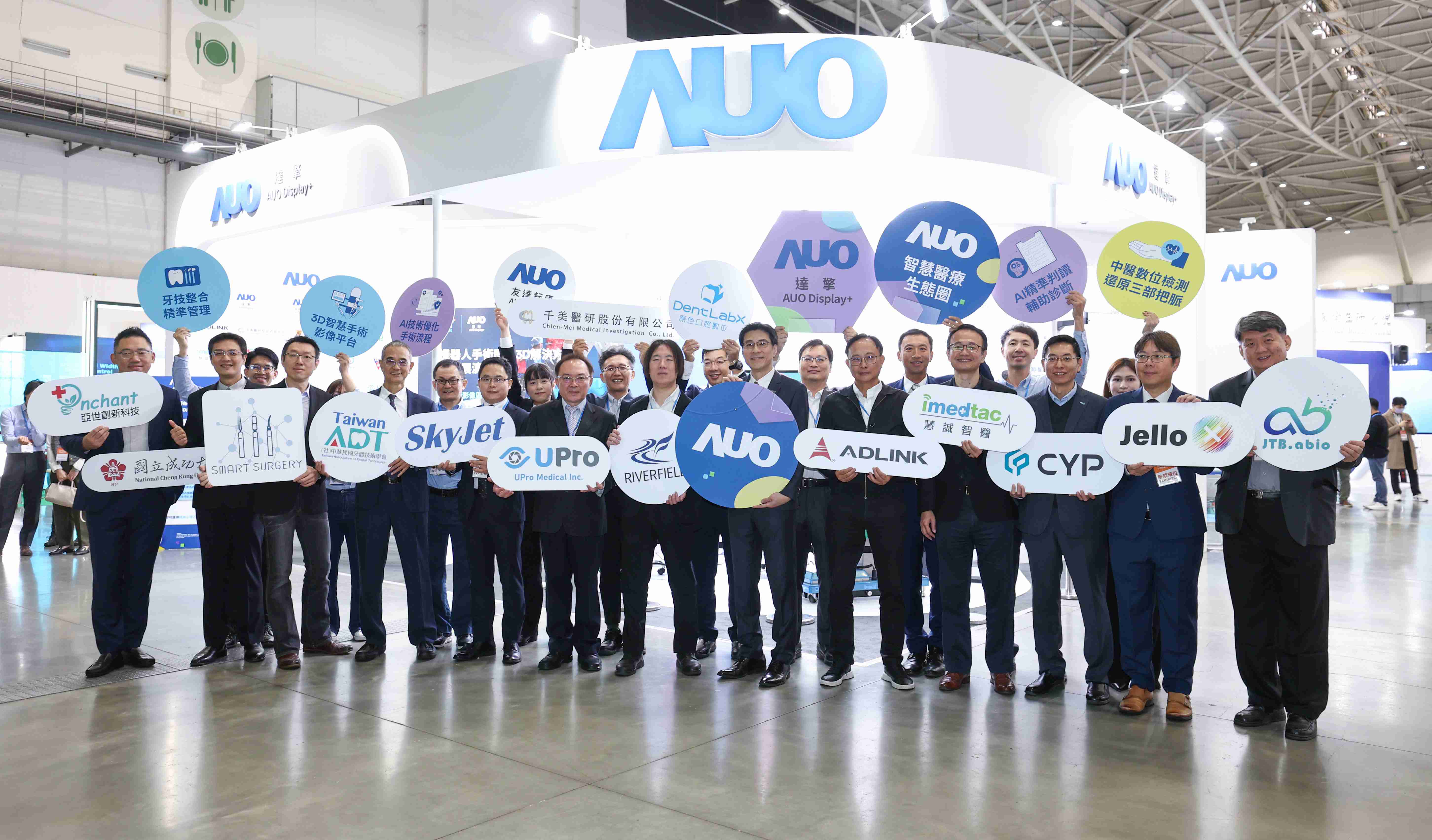 z6mg·人生就是博强化医疗事业发展的触角，，率领集团子公司达擎、、z6mg·人生就是博耘康、、原色口腔数字，，，扩大集结15家合作伙伴连手出击，，将科技结合医疗专业，，，，提供更全面的医疗服务